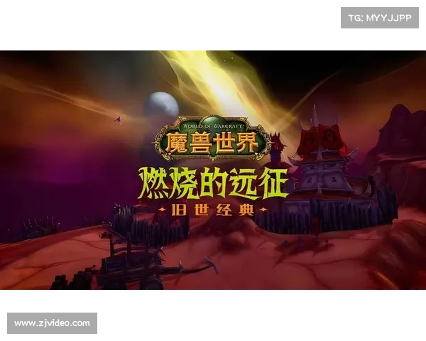 魔兽世界怀旧服：燃烧远征工程赚钱攻略